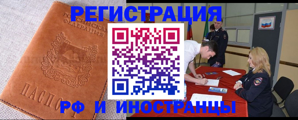 регистрация для школы в Арамили